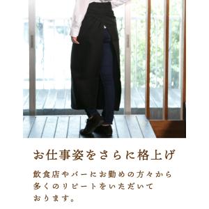 ソムリエエプロン サロン ロングサイズ 前掛け...の詳細画像2