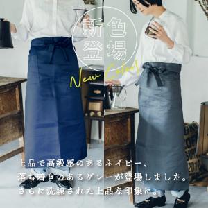 ソムリエエプロン サロン ロングサイズ 前掛け...の詳細画像3