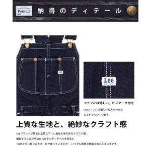 Lee lck79001 正規取扱い品 オーバ...の詳細画像5