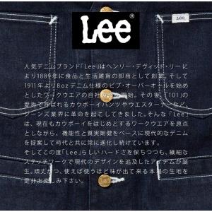 Lee lck79002 正規取扱い品 ワーク...の詳細画像3