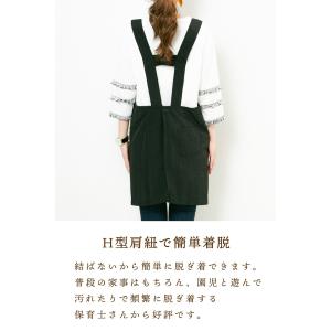 汚れにくい エプロン おしゃれ 保育士 フリー...の詳細画像2