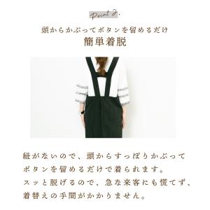 汚れにくい エプロン おしゃれ 保育士 フリー...の詳細画像4