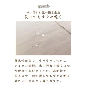 汚れにくい エプロン おしゃれ 保育士 フリー...の詳細画像5