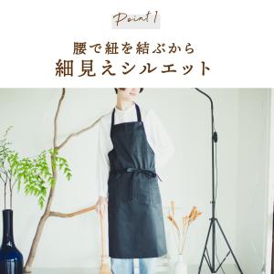 エプロン メンズ 男性用 女性用 おしゃれ 黒...の詳細画像3