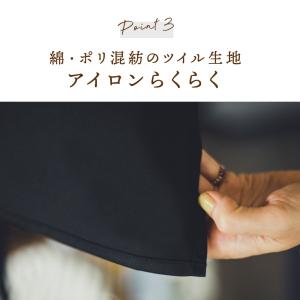 エプロン メンズ 男性用 女性用 おしゃれ 黒...の詳細画像5