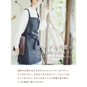 エプロン おしゃれ 保育士 カフェエプロン 名...の詳細画像1