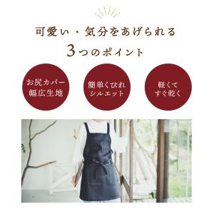 エプロン おしゃれ 保育士 カフェエプロン 名...の詳細画像4