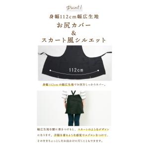 エプロン おしゃれ 保育士 カフェエプロン 名...の詳細画像5