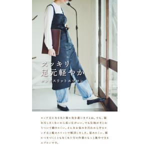 エプロン おしゃれ 保育士 スリット 無地 サ...の詳細画像1