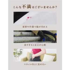 エプロン おしゃれ 保育士 スリット 無地 サ...の詳細画像4