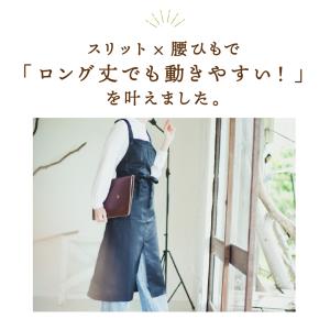 エプロン おしゃれ 保育士 スリット 無地 サ...の詳細画像5