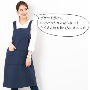エプロン H型 名入れ ポケット 無地 刺繍 ...の詳細画像1