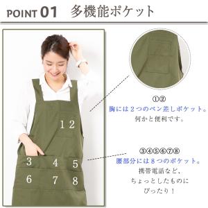 エプロン H型 名入れ ポケット 無地 刺繍 ...の詳細画像4