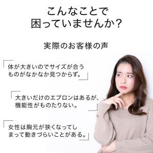 エプロン 大きいサイズ ビッグエプロン 大きい...の詳細画像1