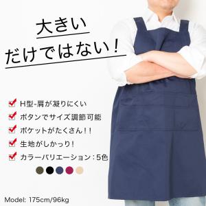 エプロン 大きいサイズ ビッグエプロン 大きい...の詳細画像3