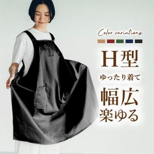 アトリエヌイ クロスオーバーエプロン ブラック : The Better Living