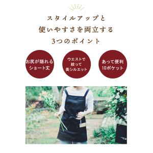 お尻 隠れる エプロン ポケット 多機能 おし...の詳細画像4