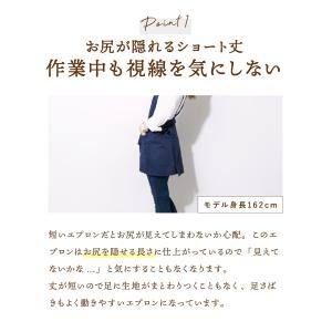 お尻 隠れる エプロン ポケット 多機能 おし...の詳細画像5