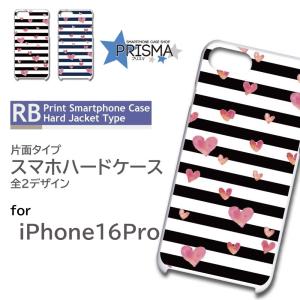 iPhone16 スマホケース　ジュエリーiPhoneケース iPhone16 Pro ケース ダイヤ ジュエリー アイフォン16 プロ