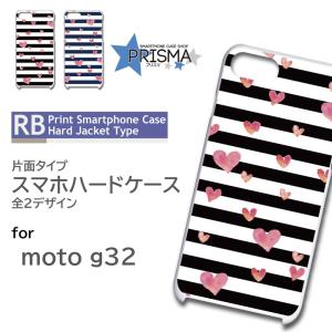 moto g32 ケース おたこむし キャラ かわいい motorola