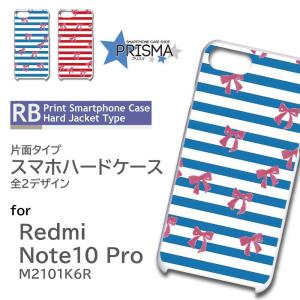 Xiaomi Redmi Note 10 Pro M2101K6R ケース カバー スマホケース ボーダー リボン 片面 / 5-003｜prisma