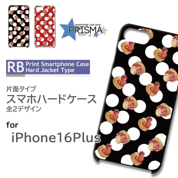 iPhone16 Plus ケース ドット パンケーキ iPhone16 Plus アイフォン16 ...