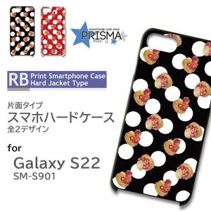 Galaxy S22 SM-S901 ケース カバー スマホケース ドット パンケーキ 片面 / 5-007｜prisma