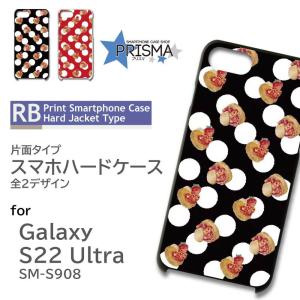 Galaxy S22 Ultra SM-S908 ケース カバー スマホケース ドット パンケーキ 片面 / 5-007｜prisma