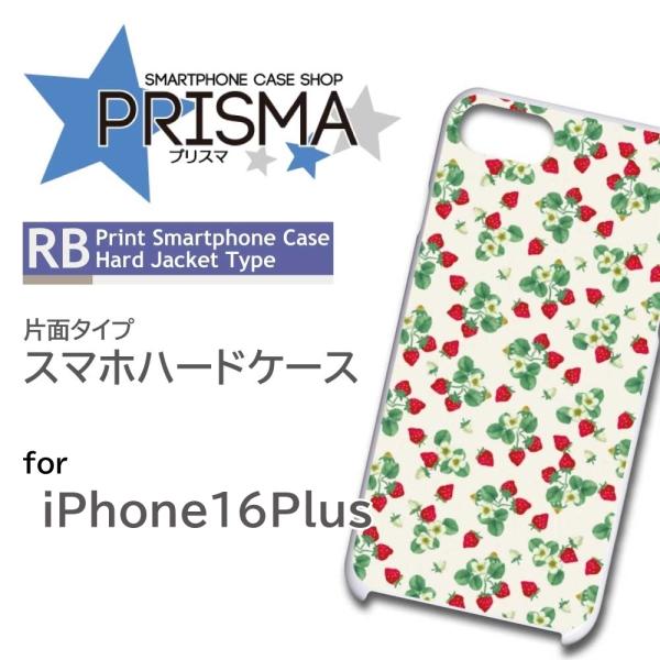 iPhone16 Plus ケース いちご フルーツ iPhone16 Plus アイフォン16 プ...