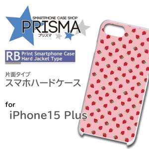 iPhone15 Plus ケース いちご フルーツ iPhone15 Plus アイフォン15 プラス スマホケース ハードケース / 5-012｜prisma