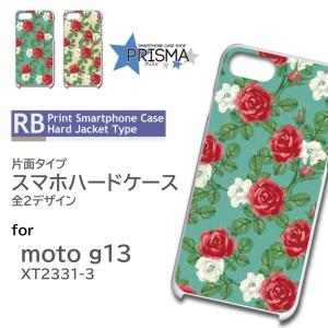 美品 スマホ 本体 Moto g13 Motorola モトローラー　ケース付き moto g13 ケース かわいい キャラクター motorola モトローラ モトg13