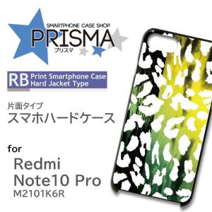 Xiaomi Redmi Note 10 Pro M2101K6R ケース カバー スマホケース 豹柄 グラデ 片面 / 5-019｜prisma