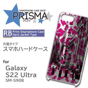 Galaxy S22 Ultra SM-S908 ケース カバー スマホケース 豹柄 写真 片面 / 5-020｜prisma