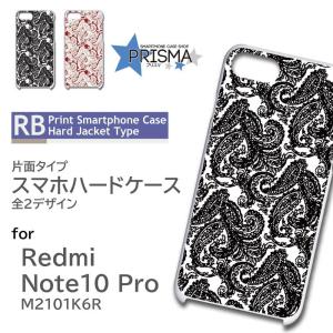 Xiaomi Redmi Note 10 Pro M2101K6R ケース カバー スマホケース ペイズリー 片面 / 5-024｜prisma