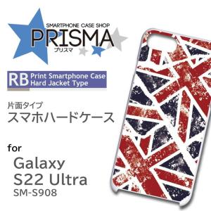 Galaxy S22 Ultra SM-S908 ケース カバー スマホケース イギリス 国旗 片面 / 5-029｜prisma