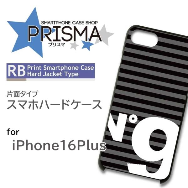 iPhone16 Plus ケース ボーダー ストライプ iPhone16 Plus アイフォン16...