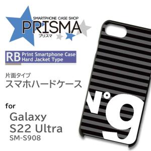 Galaxy S22 Ultra SM-S908 ケース カバー スマホケース ボーダー ストライプ 片面 / 5-032｜prisma