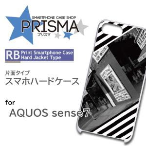 AQUOS sense7 ケース ボーダー 写真 SH-53C アクオス センス7 スマホケース ハードケース / 5-033｜prisma
