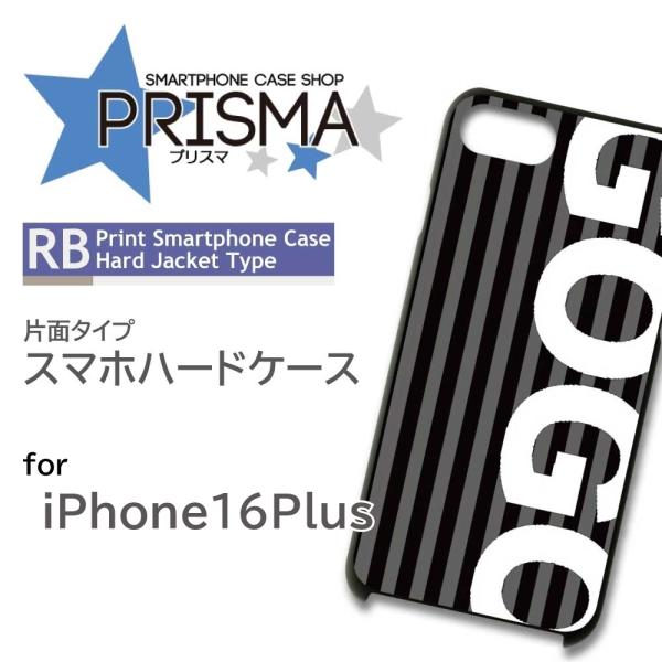 iPhone16 Plus ケース ストライプ 文字 iPhone16 Plus アイフォン16 プ...
