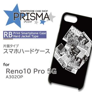 Reno10 Pro 5G ケース 黒 ニュース A302OP スマホケース ハードケース / 5-038｜prisma