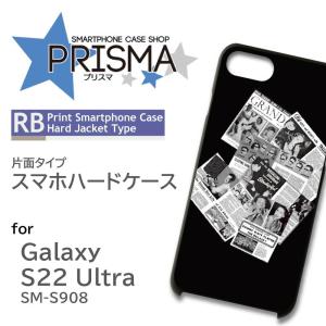 Galaxy S22 Ultra SM-S908 ケース カバー スマホケース 黒 ニュース 片面 / 5-038｜prisma