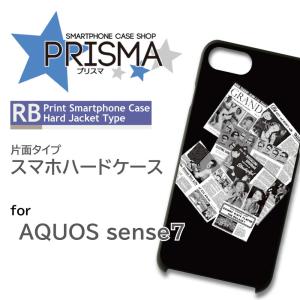 AQUOS sense7 ケース 黒 ニュース SH-53C アクオス センス7 スマホケース ハードケース / 5-038｜prisma