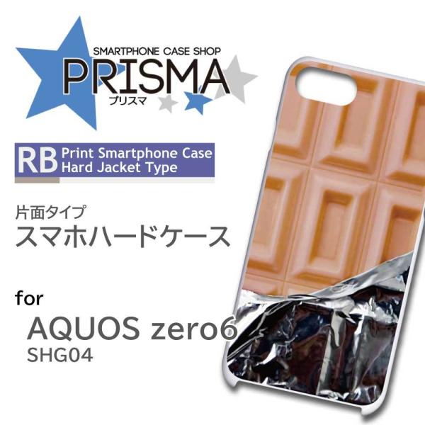 AQUOS zero6 SHG04 ケース カバー スマホケース 板 チョコ 片面 / 5-041