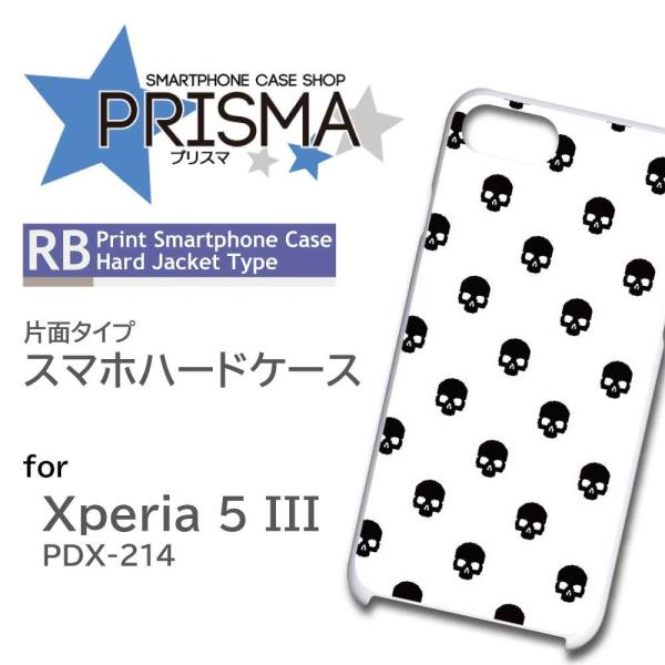 Xperia5 III PDX-214 ケース カバー スマホケース ドクロ スカル 片面 / 5-...