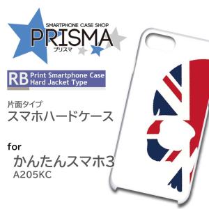 かんたんスマホ3 ケース ドクロ スカル A205KC スマホケース ハードケース / 5-047｜prisma