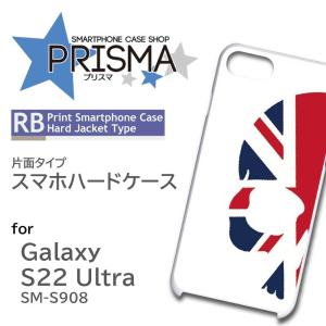 Galaxy S22 Ultra SM-S908 ケース カバー スマホケース ドクロ スカル 片面 / 5-047｜prisma