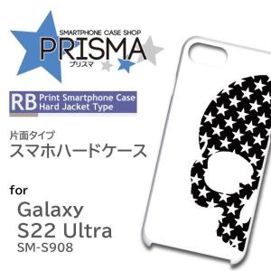 Galaxy S22 Ultra SM-S908 ケース カバー スマホケース ドクロ スカル 片面 / 5-050｜prisma