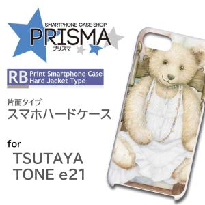 TONE e21 ケース カバー スマホケース くま イラスト 片面 / 5-057｜prisma