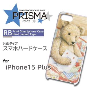 iPhone15 Plus ケース くま イラスト iPhone15 Plus アイフォン15 プラス スマホケース ハードケース / 5-058｜prisma