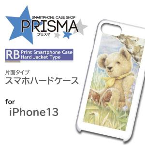 iPhone13 ケース カバー スマホケース くま イラスト 片面 / 5-059｜prisma